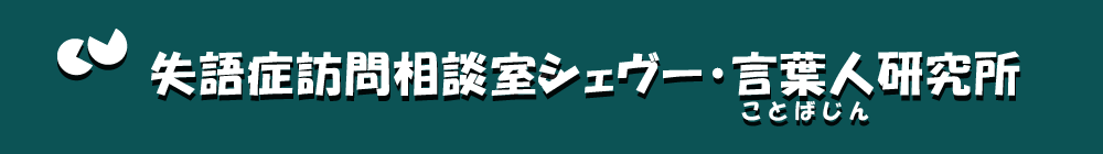 ����ǖK�⑊�k�V�F���[ �`�u���t�l�v�������`